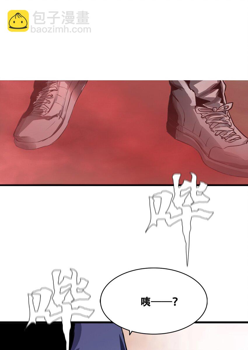 《进化之刃——独自踏向地下城的进阶之路》006 新手任务 第17页