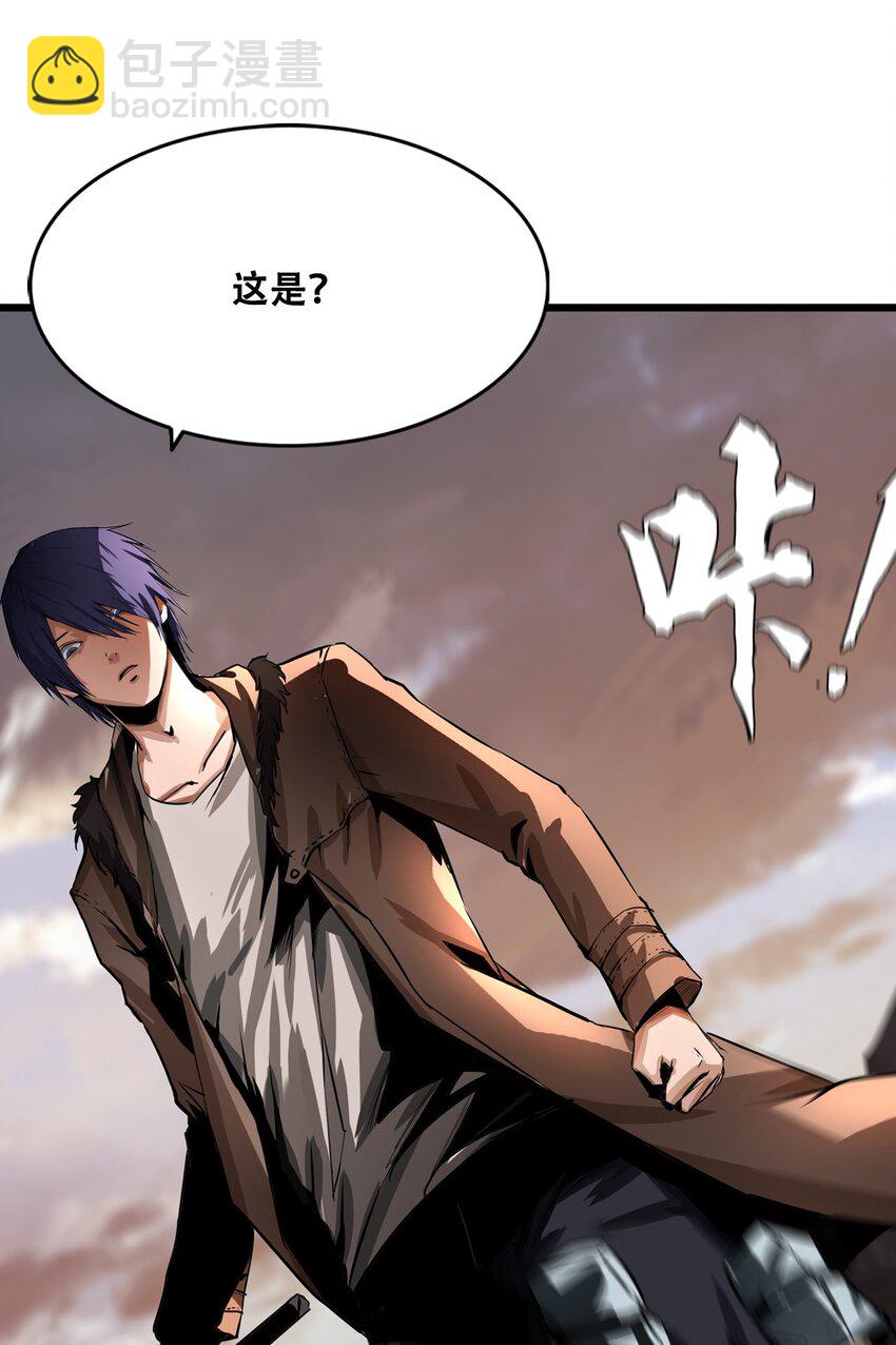 《进化之刃——独自踏向地下城的进阶之路》006 新手任务 第23页
