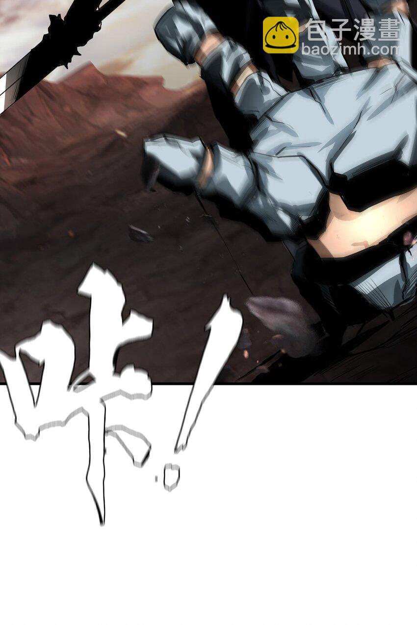 《进化之刃——独自踏向地下城的进阶之路》006 新手任务 第24页
