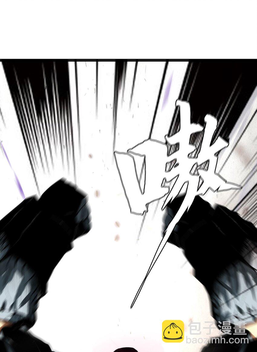《进化之刃——独自踏向地下城的进阶之路》006 新手任务 第27页