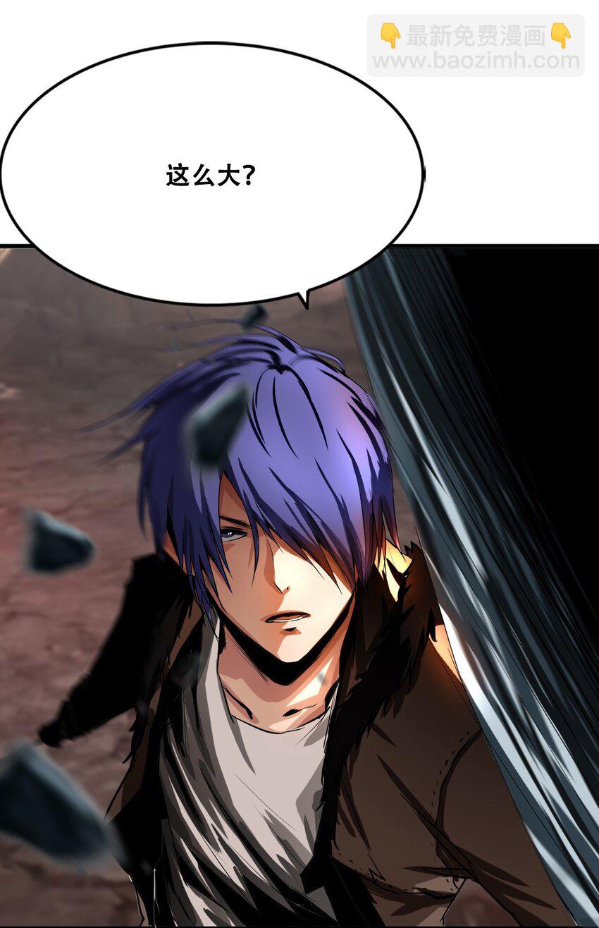 《进化之刃——独自踏向地下城的进阶之路》006 新手任务 第29页
