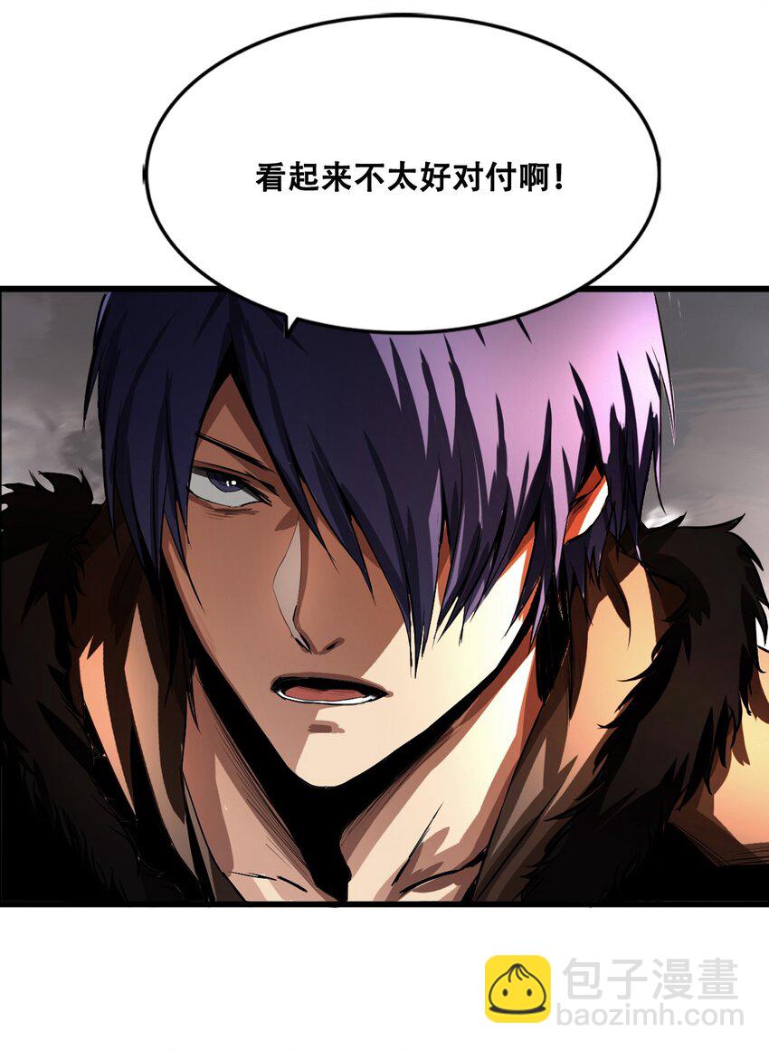 《进化之刃——独自踏向地下城的进阶之路》006 新手任务 第32页