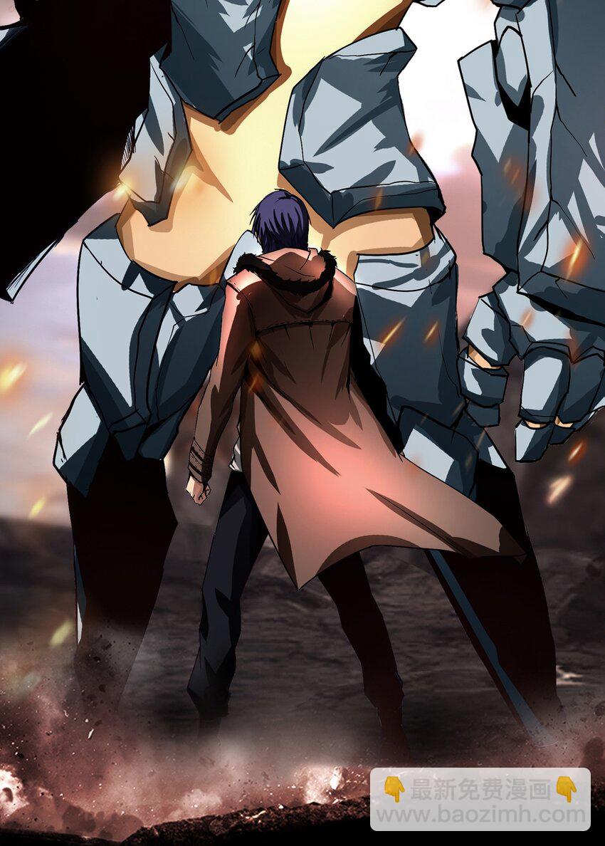 《进化之刃——独自踏向地下城的进阶之路》006 新手任务 第34页