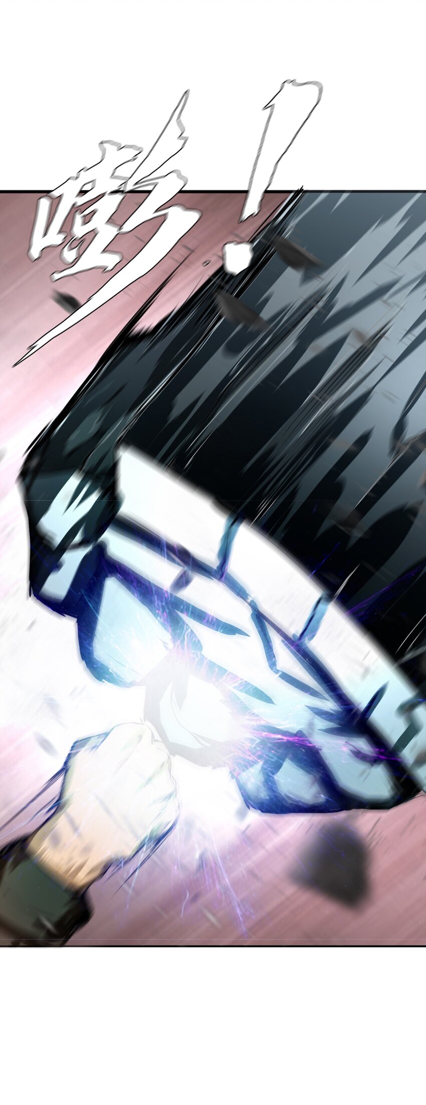 《进化之刃——独自踏向地下城的进阶之路》006 新手任务 第39页