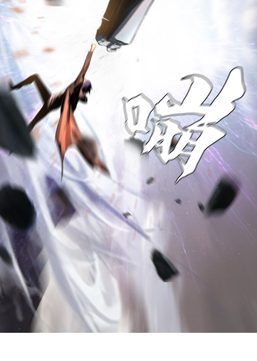《进化之刃——独自踏向地下城的进阶之路》006 新手任务 第43页