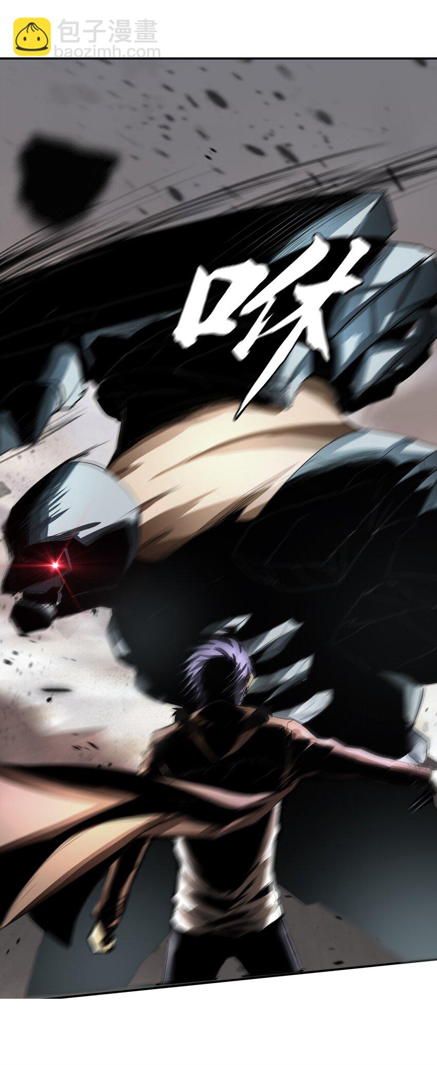 《进化之刃——独自踏向地下城的进阶之路》006 新手任务 第46页