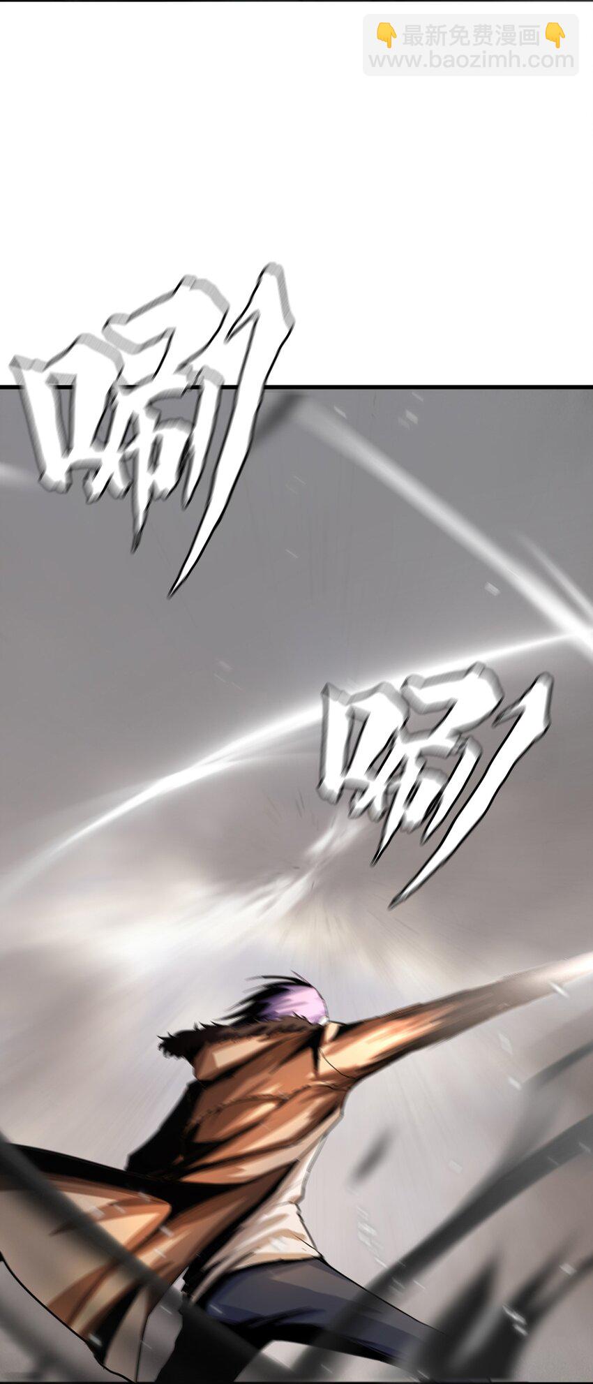 《进化之刃——独自踏向地下城的进阶之路》006 新手任务 第49页
