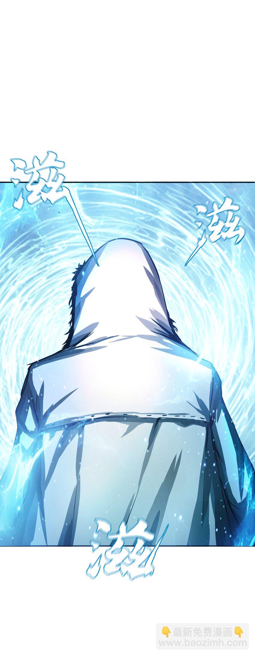《进化之刃——独自踏向地下城的进阶之路》006 新手任务 第4页