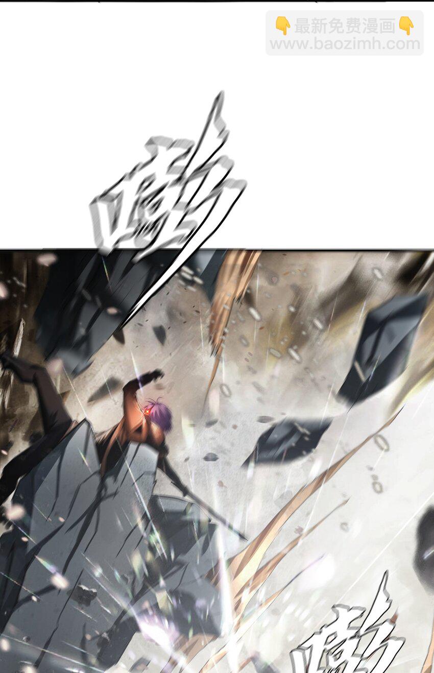 《进化之刃——独自踏向地下城的进阶之路》006 新手任务 第50页