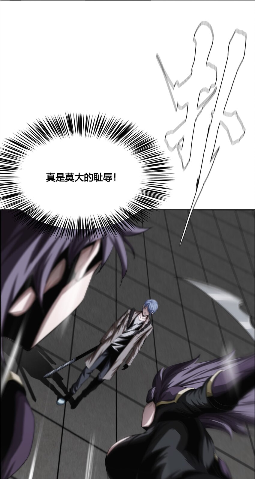 《进化之刃——独自踏向地下城的进阶之路》012 他真的是个治疗吗？ 第10页