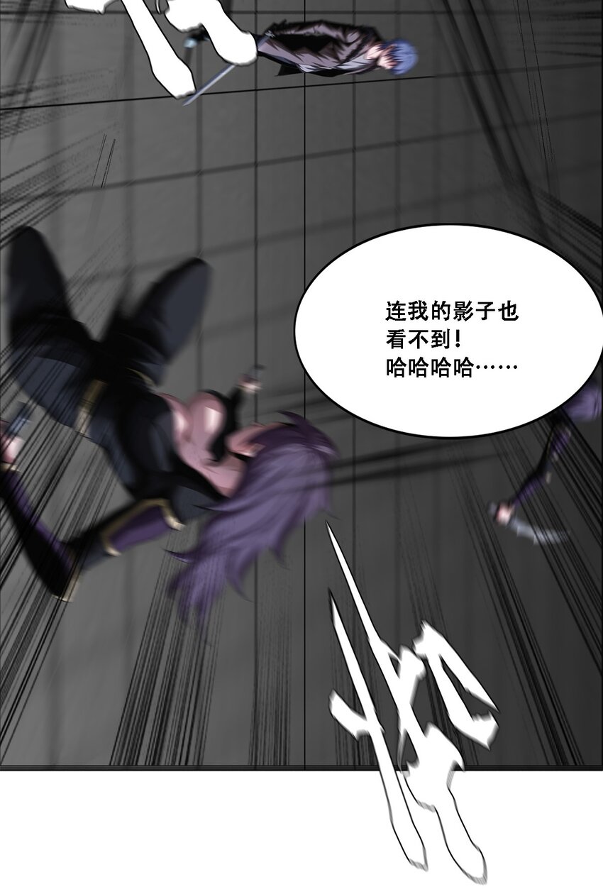 《进化之刃——独自踏向地下城的进阶之路》012 他真的是个治疗吗？ 第14页