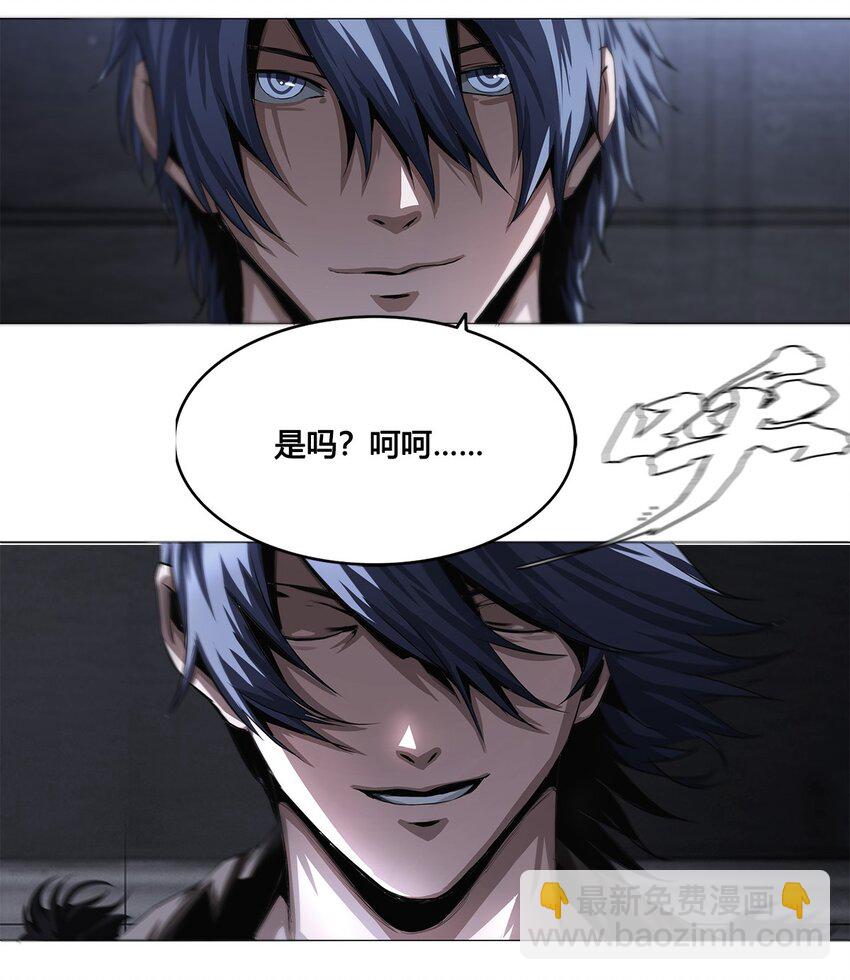 《进化之刃——独自踏向地下城的进阶之路》012 他真的是个治疗吗？ 第15页
