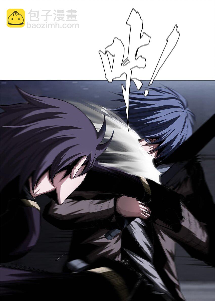 《进化之刃——独自踏向地下城的进阶之路》012 他真的是个治疗吗？ 第28页