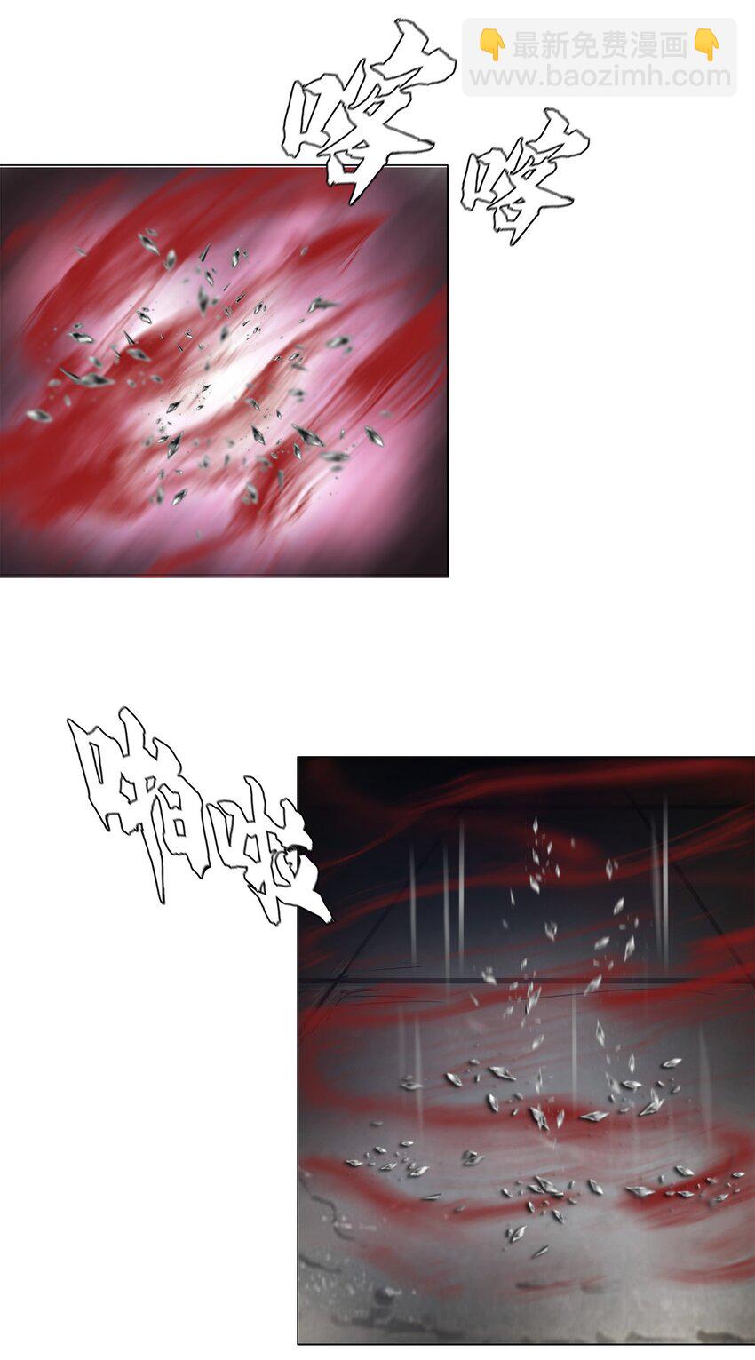 《进化之刃——独自踏向地下城的进阶之路》012 他真的是个治疗吗？ 第43页