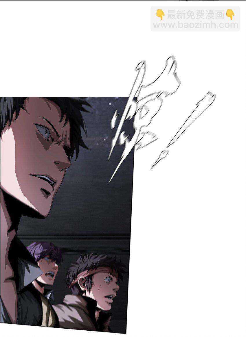 《进化之刃——独自踏向地下城的进阶之路》012 他真的是个治疗吗？ 第49页