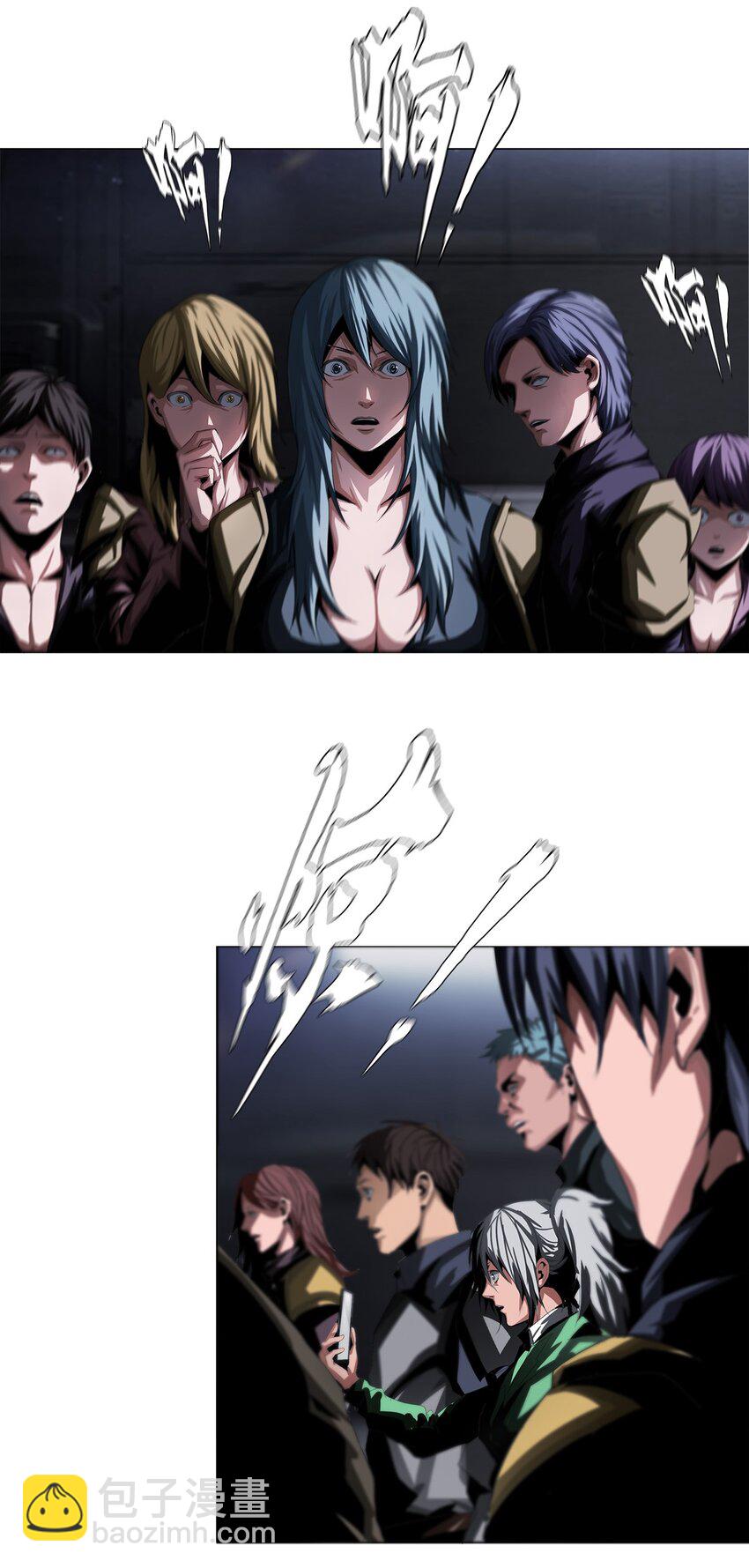 《进化之刃——独自踏向地下城的进阶之路》012 他真的是个治疗吗？ 第50页
