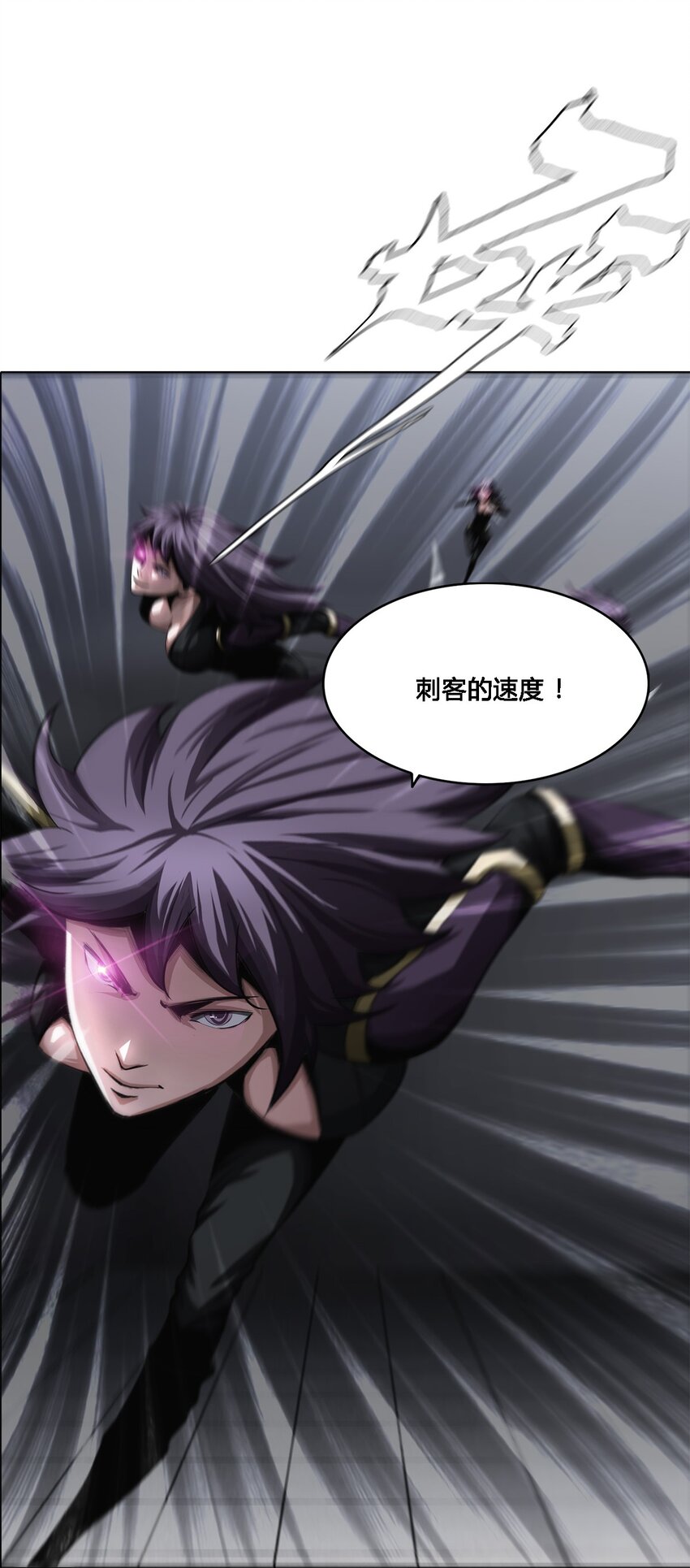 《进化之刃——独自踏向地下城的进阶之路》012 他真的是个治疗吗？ 第9页