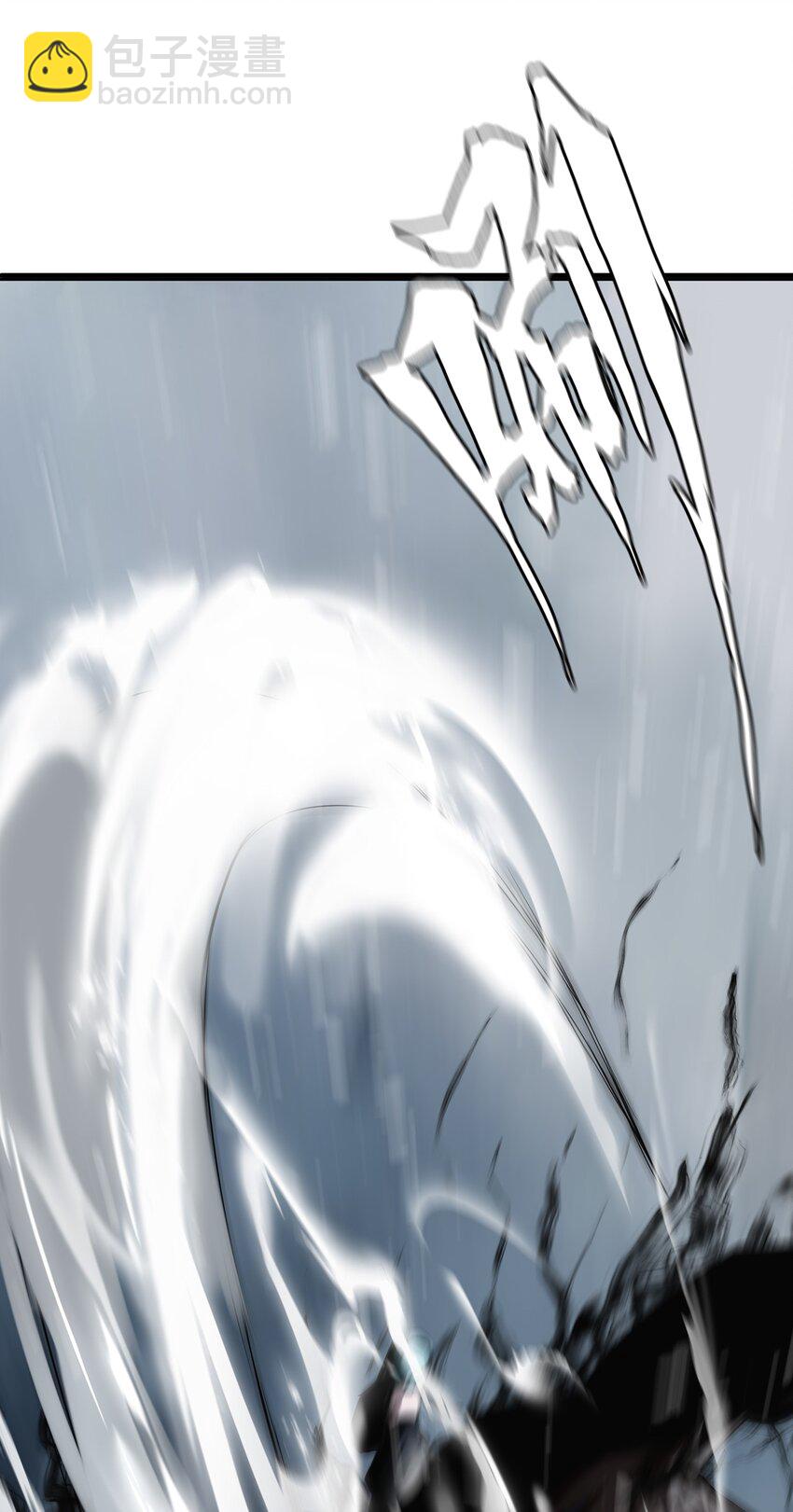 《进化之刃——独自踏向地下城的进阶之路》009 突发情况 第11页