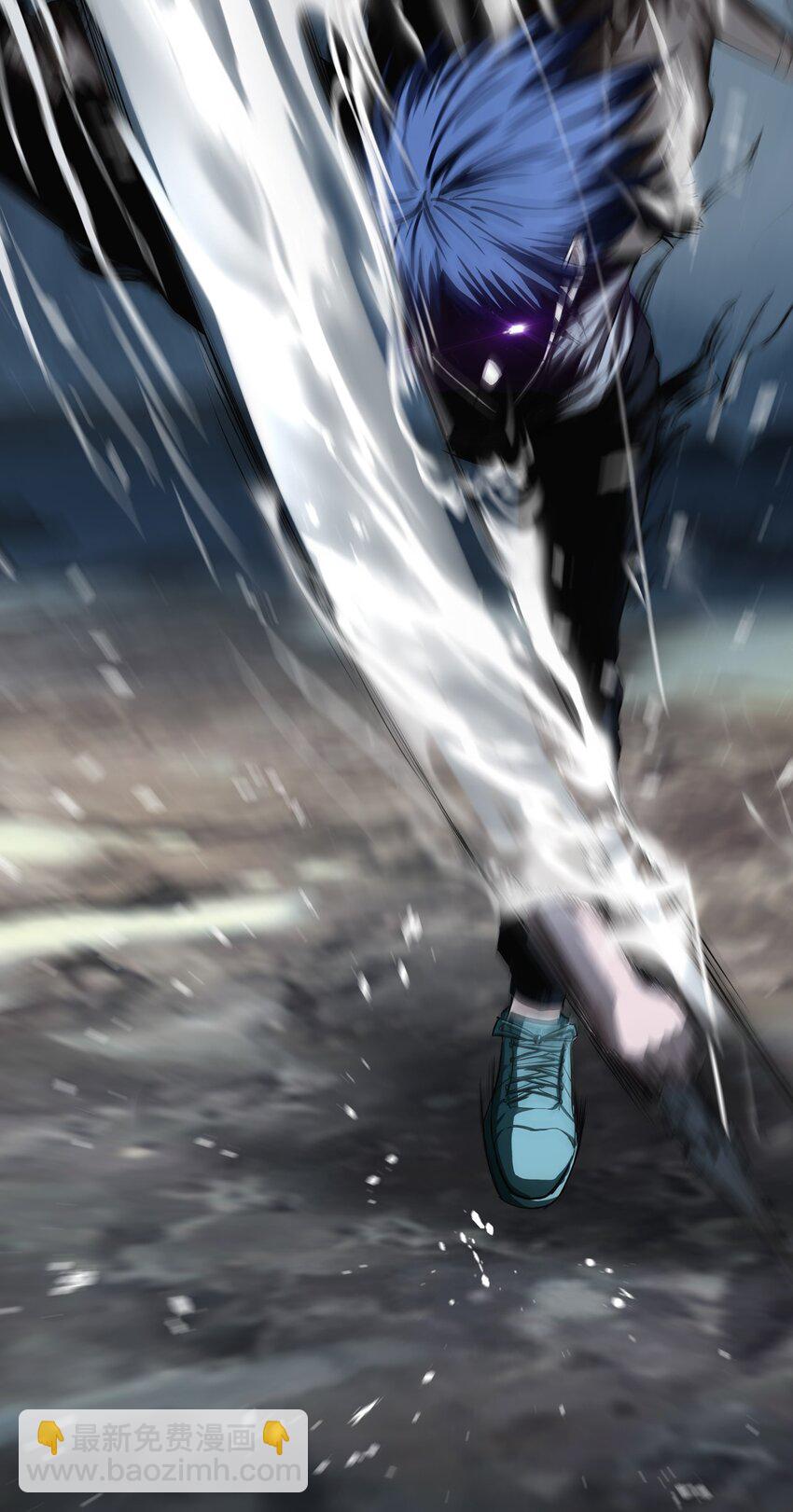 《进化之刃——独自踏向地下城的进阶之路》009 突发情况 第12页