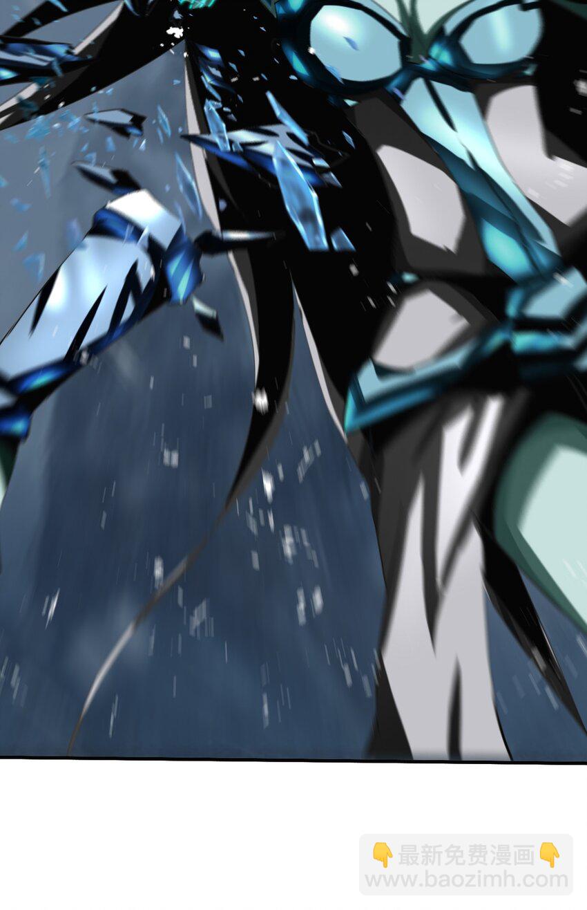 《进化之刃——独自踏向地下城的进阶之路》009 突发情况 第16页