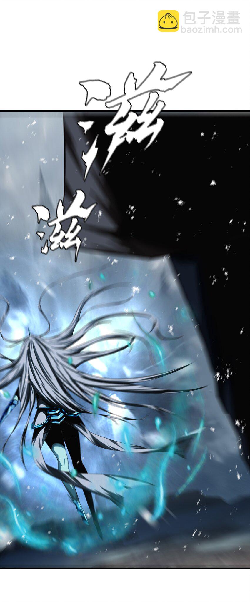 《进化之刃——独自踏向地下城的进阶之路》009 突发情况 第17页