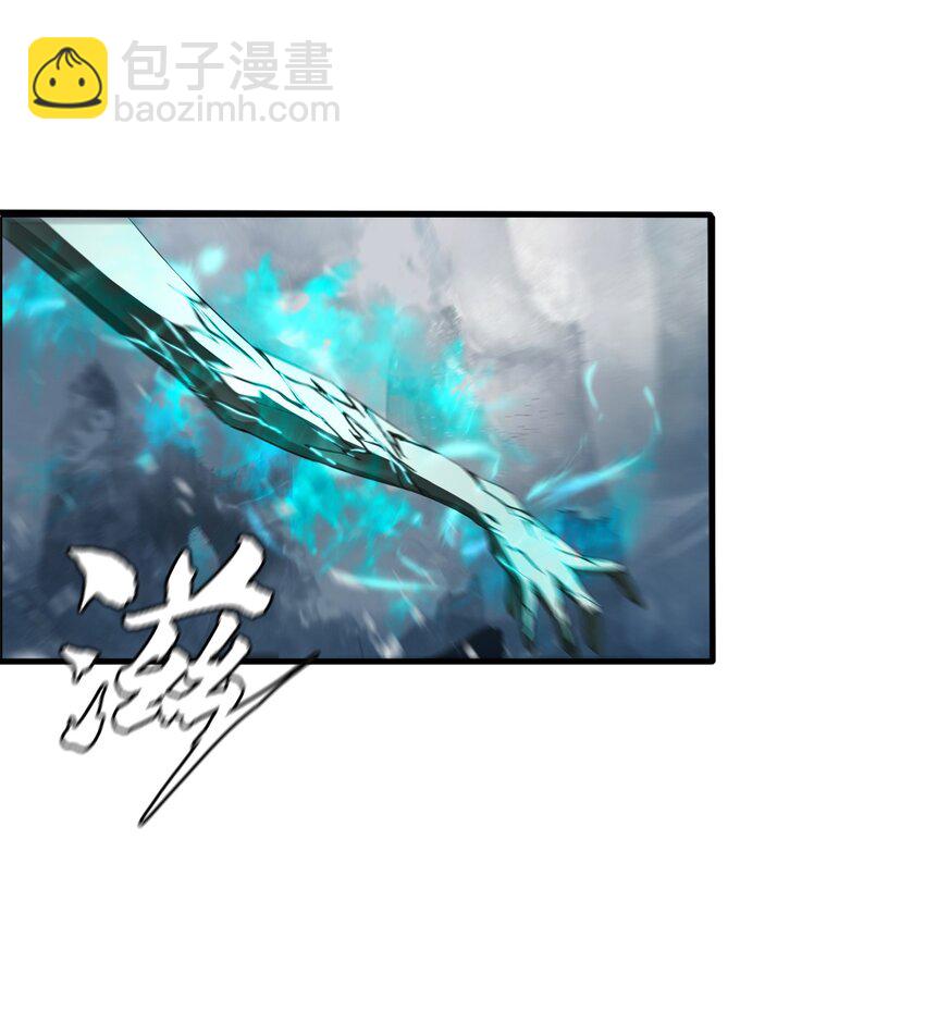 《进化之刃——独自踏向地下城的进阶之路》009 突发情况 第19页