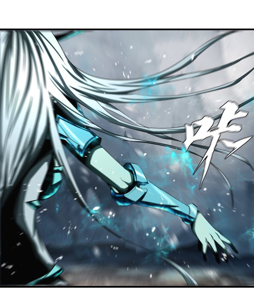 《进化之刃——独自踏向地下城的进阶之路》009 突发情况 第20页