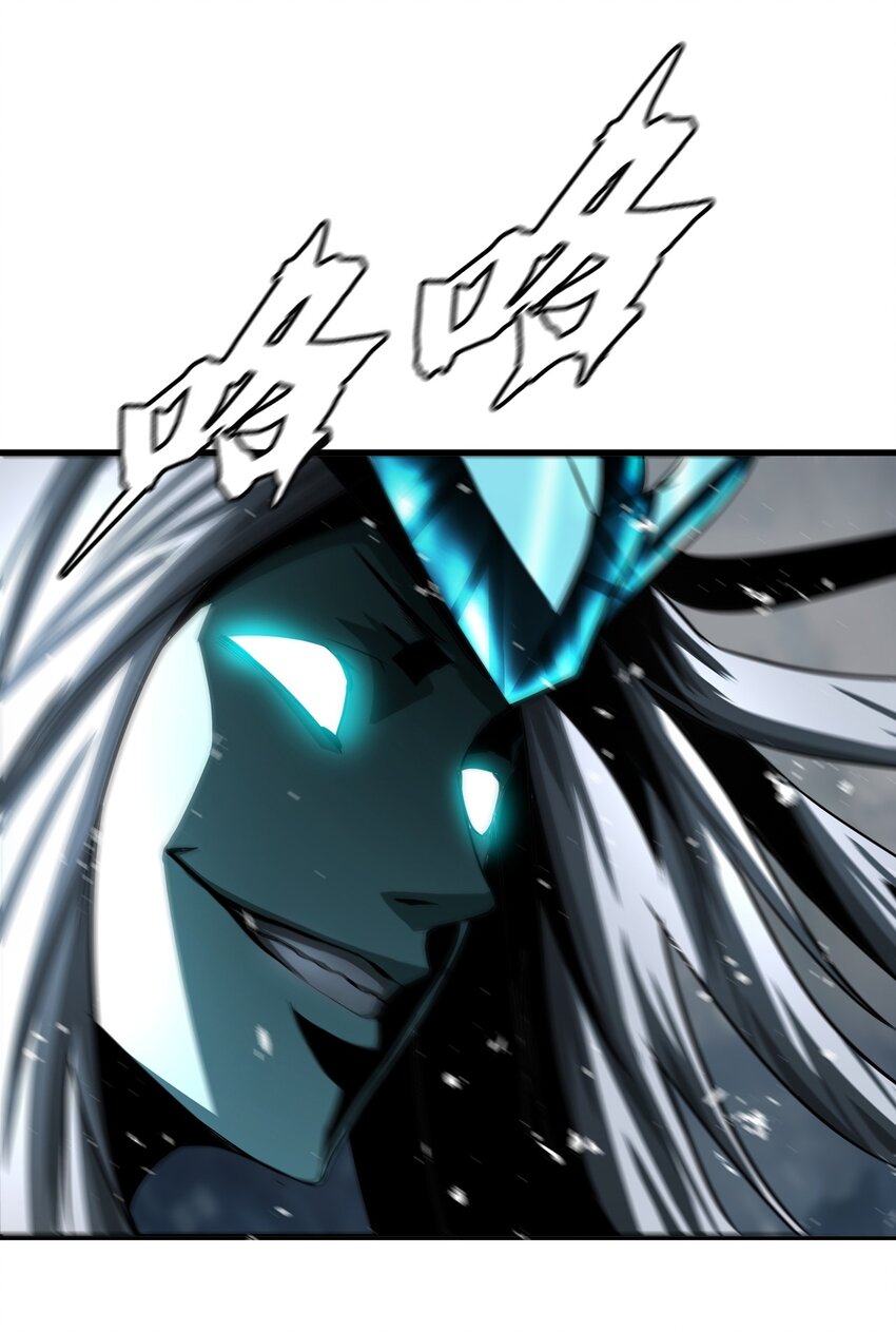 《进化之刃——独自踏向地下城的进阶之路》009 突发情况 第21页