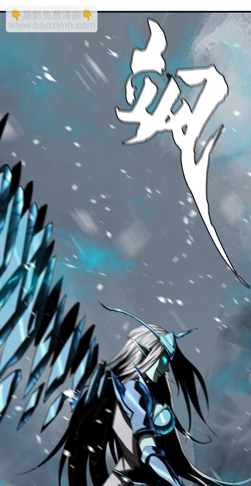 《进化之刃——独自踏向地下城的进阶之路》009 突发情况 第23页