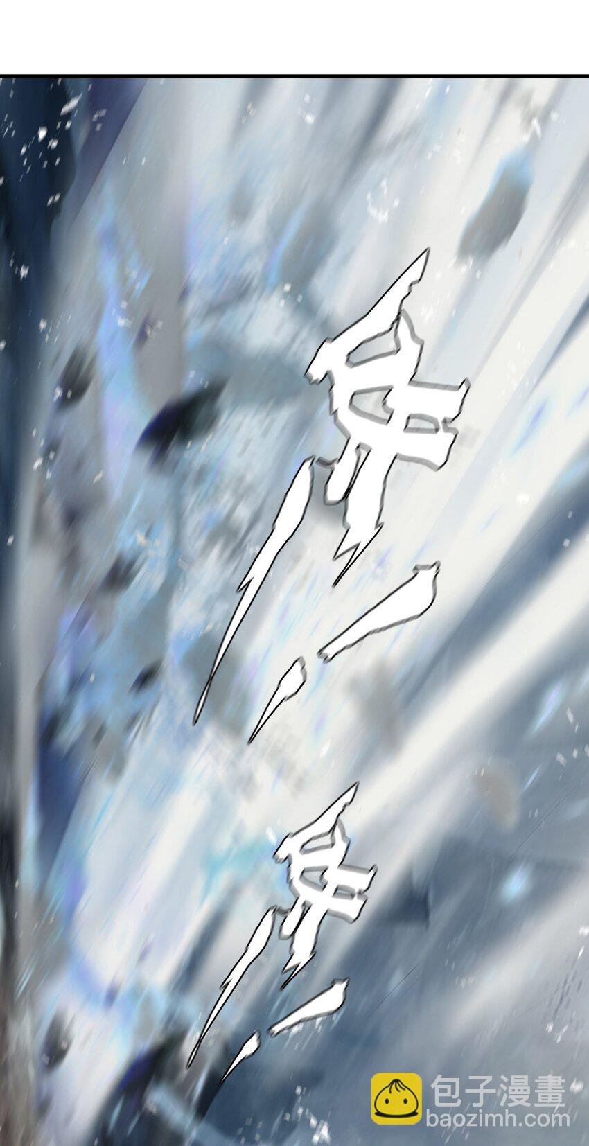 《进化之刃——独自踏向地下城的进阶之路》009 突发情况 第27页