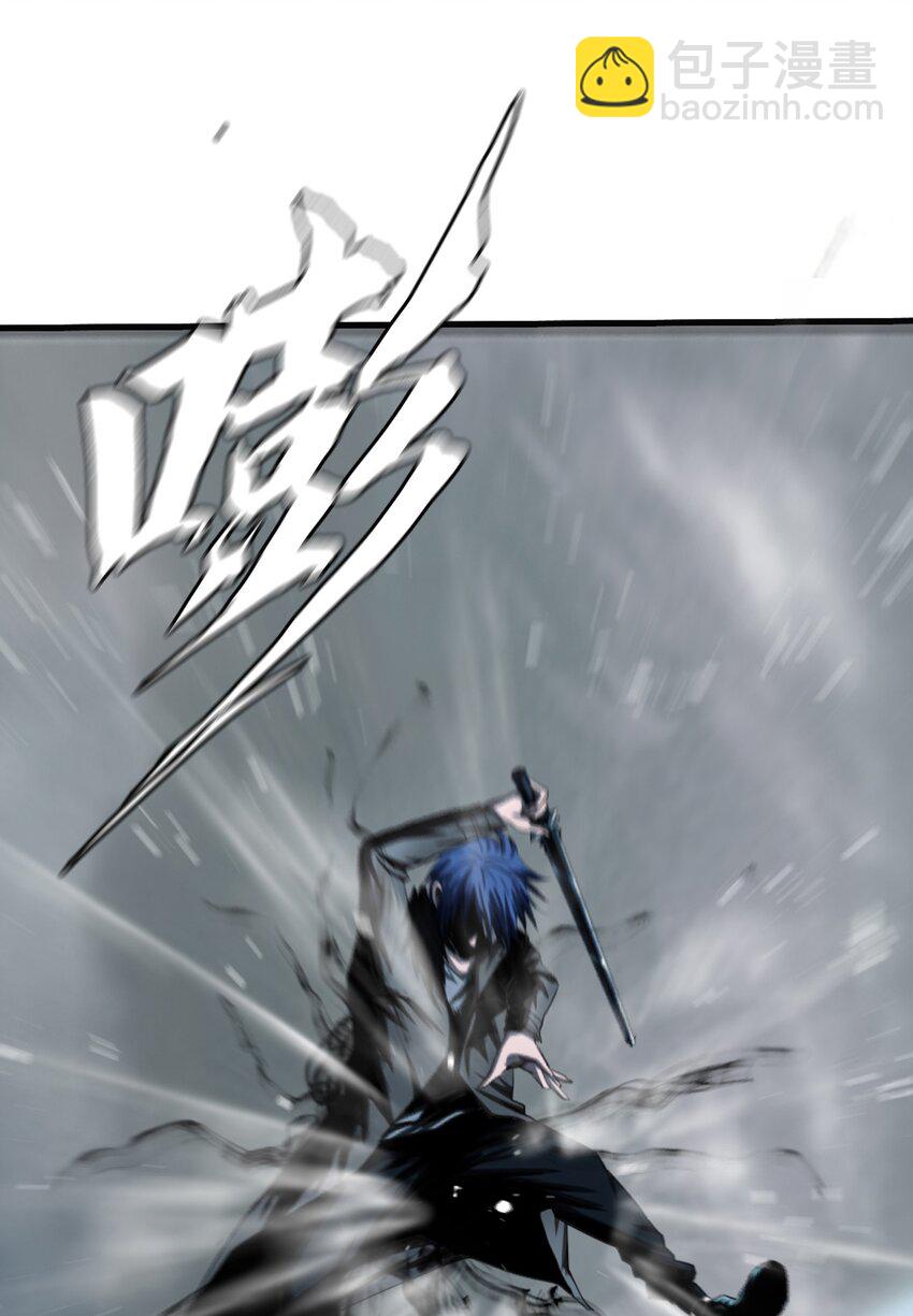 《进化之刃——独自踏向地下城的进阶之路》009 突发情况 第30页