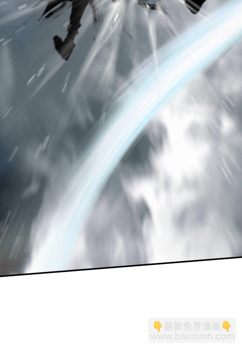 《进化之刃——独自踏向地下城的进阶之路》009 突发情况 第31页