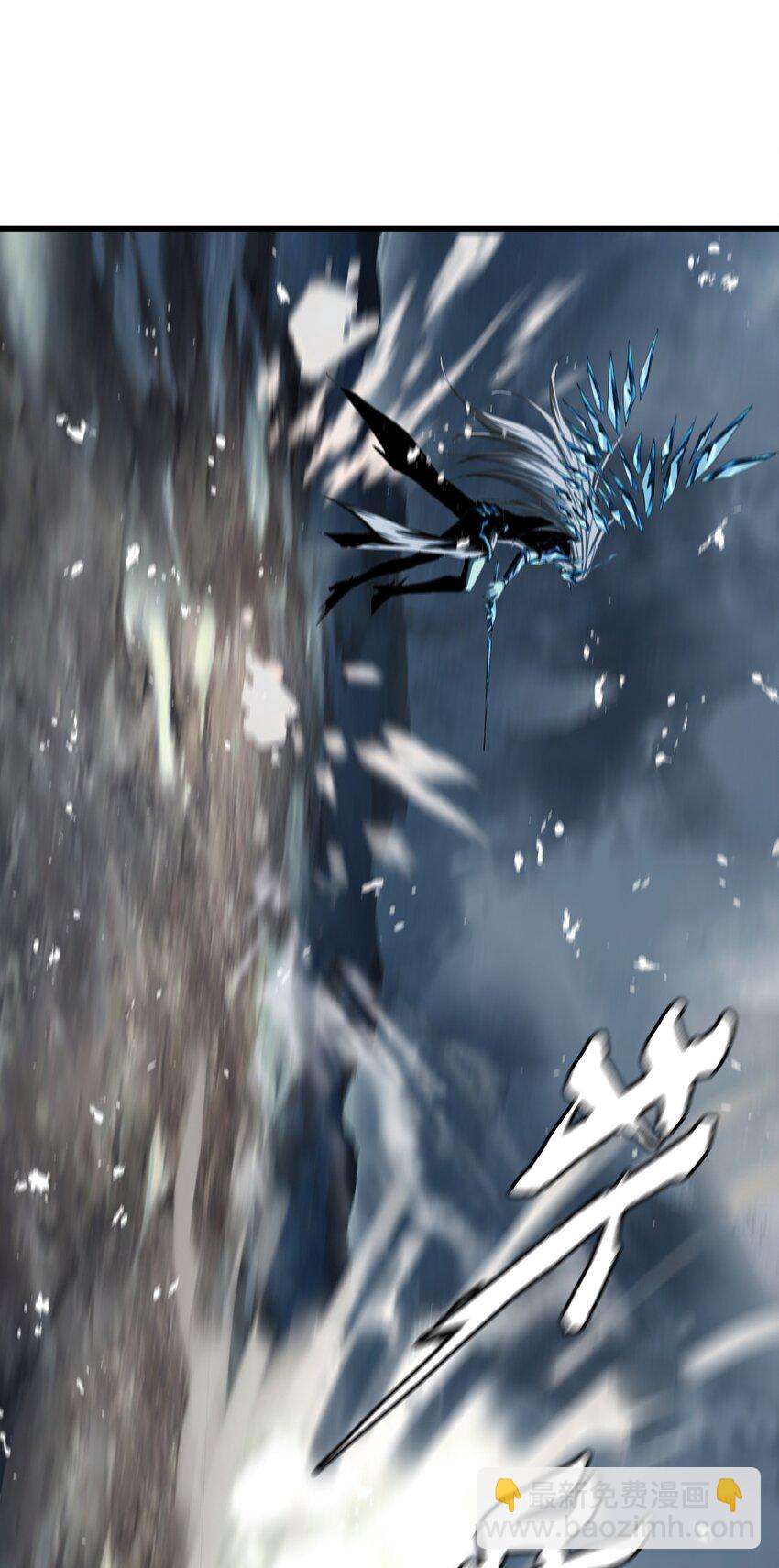 《进化之刃——独自踏向地下城的进阶之路》009 突发情况 第32页