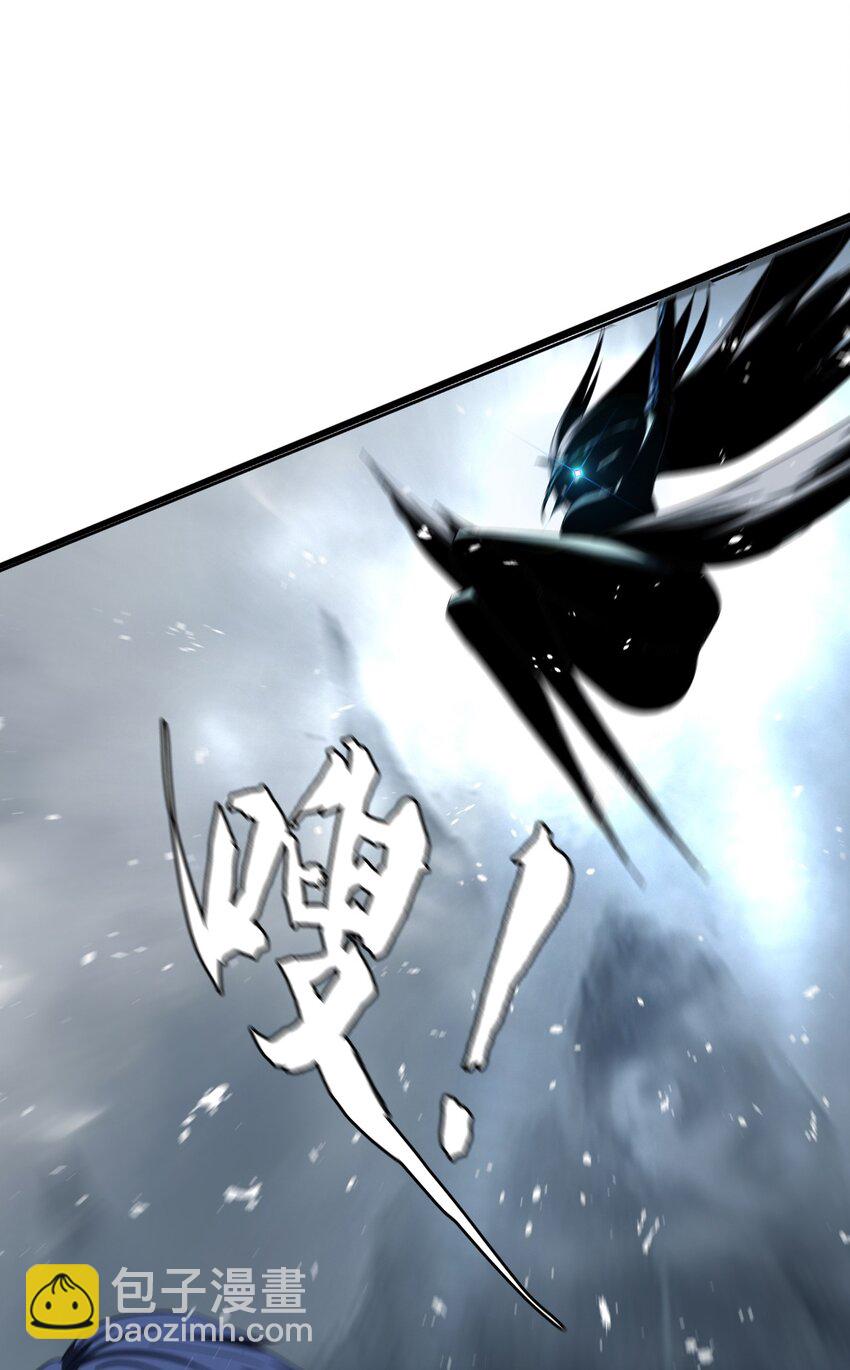 《进化之刃——独自踏向地下城的进阶之路》009 突发情况 第35页