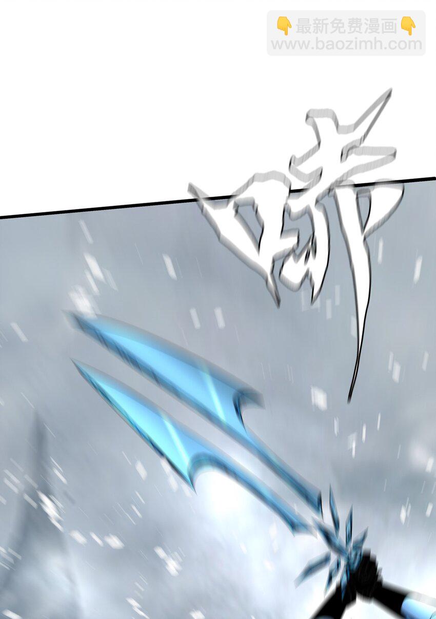 《进化之刃——独自踏向地下城的进阶之路》009 突发情况 第37页