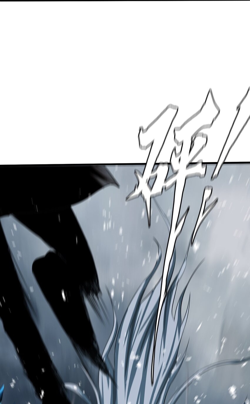 《进化之刃——独自踏向地下城的进阶之路》009 突发情况 第39页