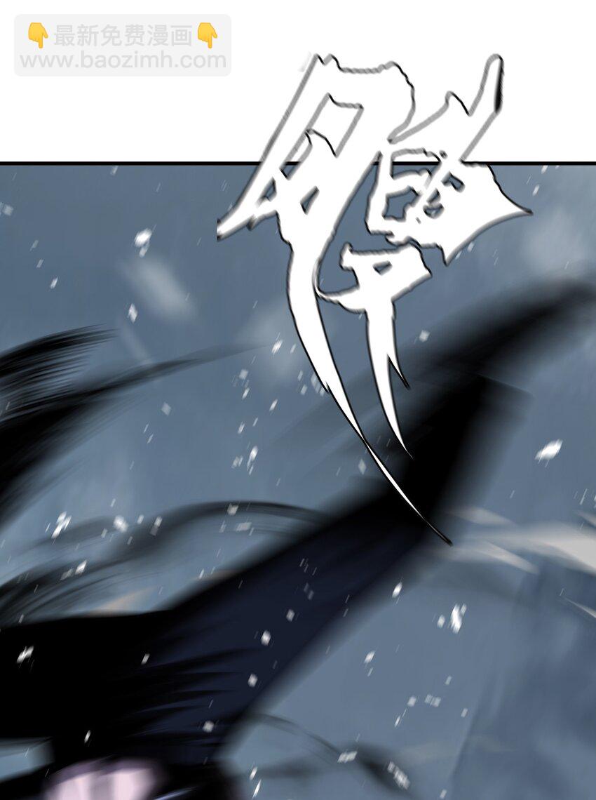 《进化之刃——独自踏向地下城的进阶之路》009 突发情况 第43页