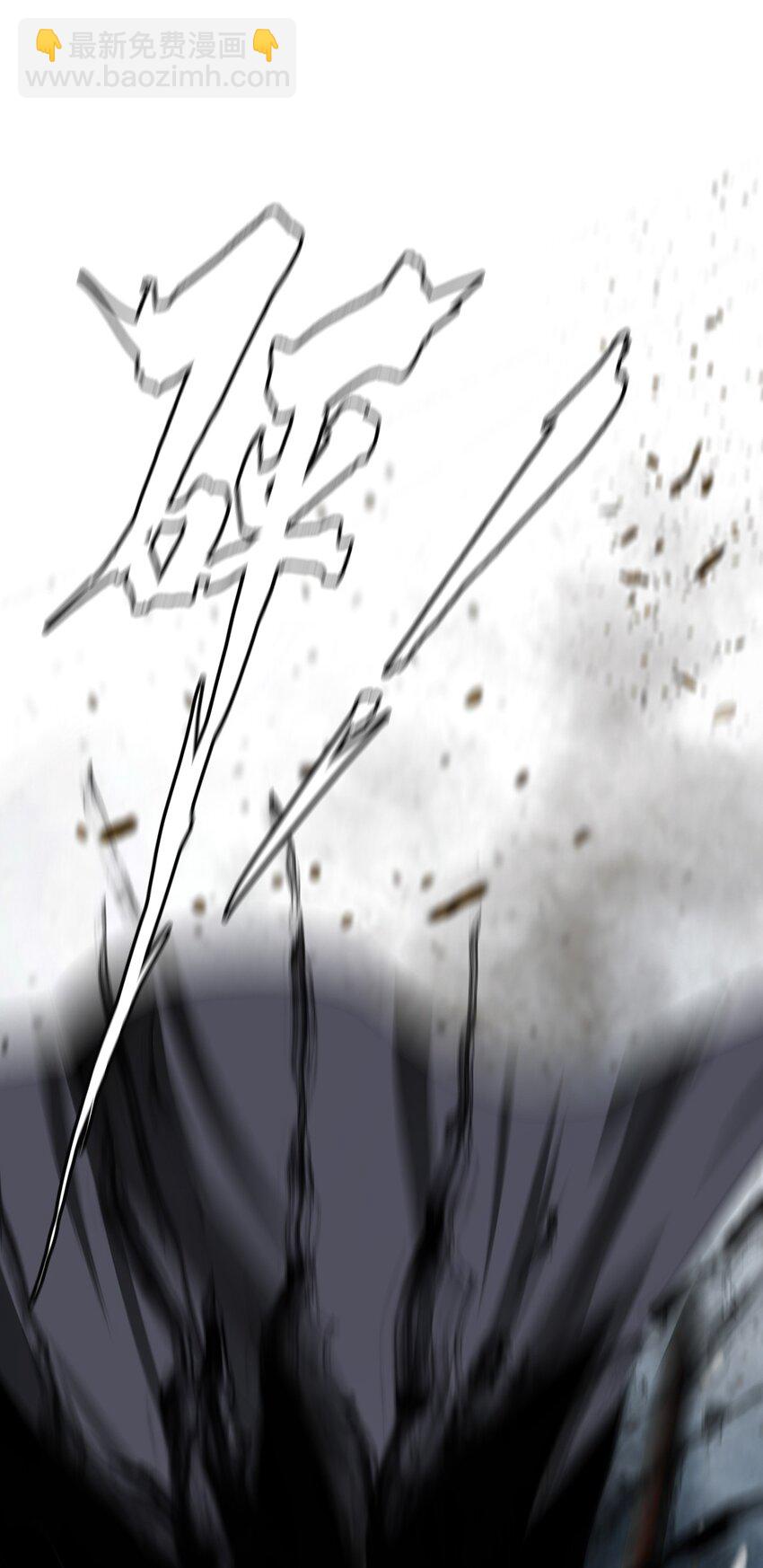 《进化之刃——独自踏向地下城的进阶之路》009 突发情况 第47页