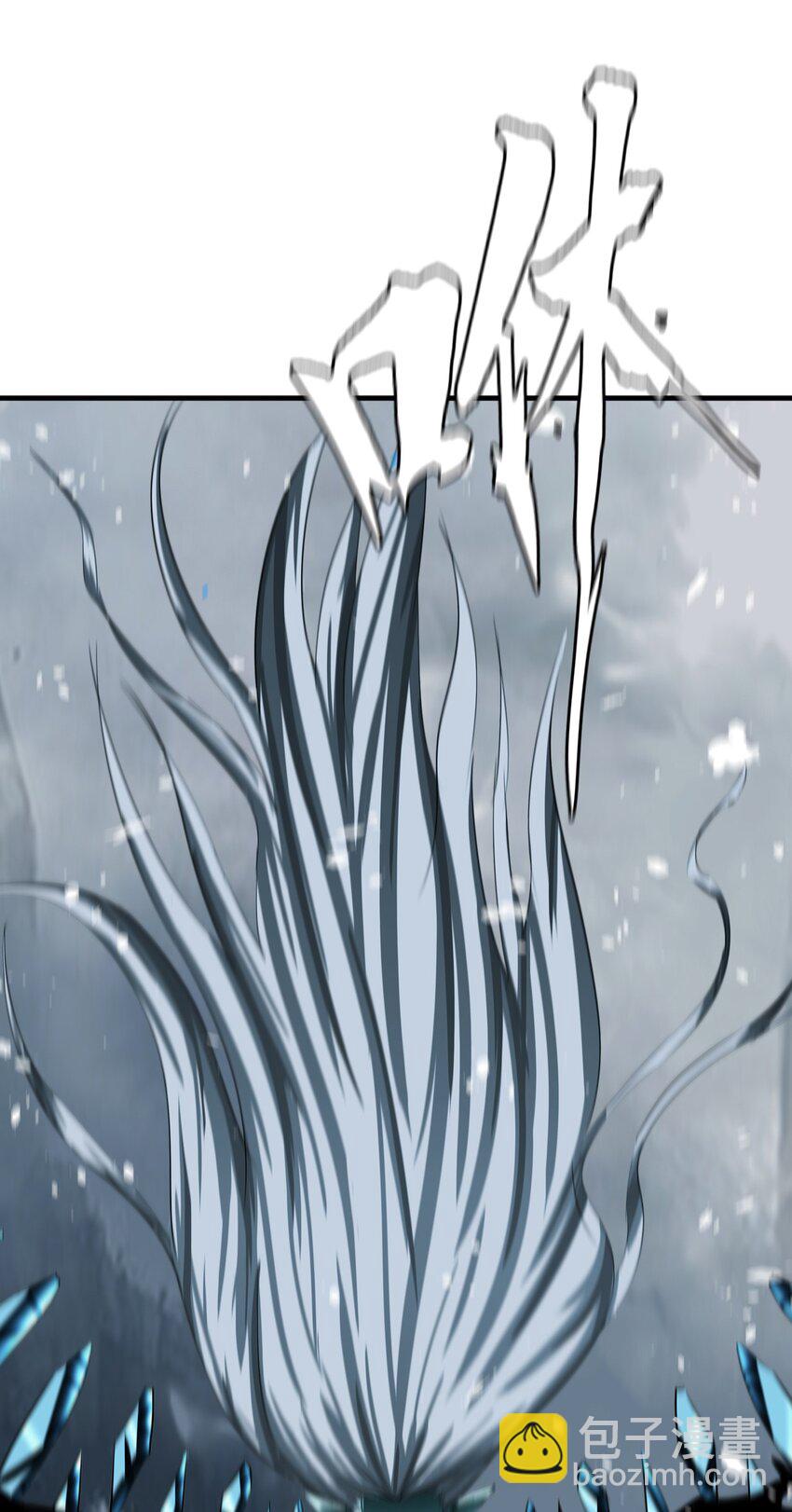 《进化之刃——独自踏向地下城的进阶之路》009 突发情况 第50页