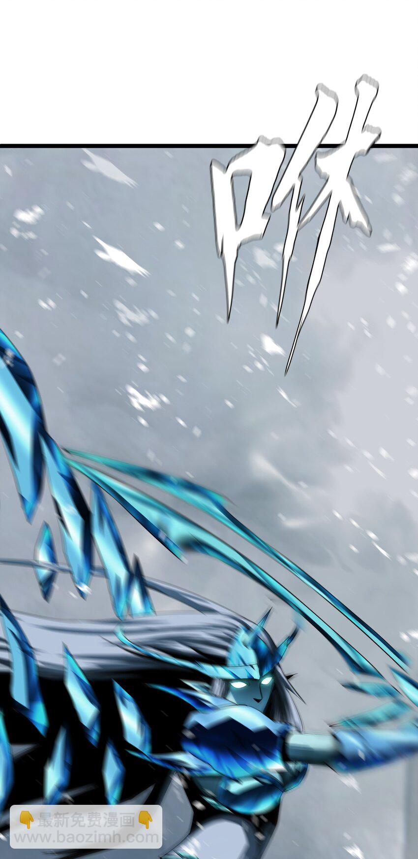 《进化之刃——独自踏向地下城的进阶之路》009 突发情况 第8页