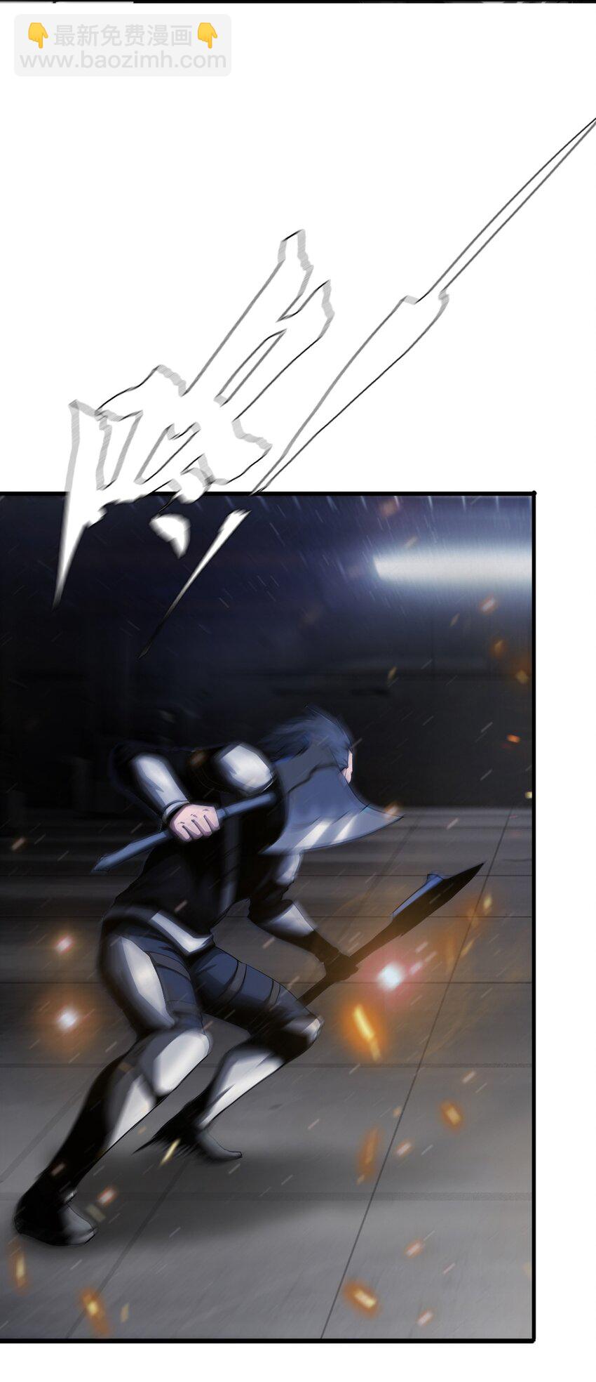 《进化之刃——独自踏向地下城的进阶之路》011 深渊契约 第13页