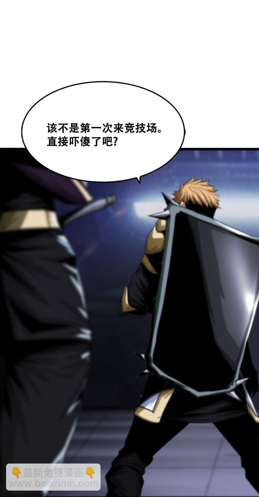 《进化之刃——独自踏向地下城的进阶之路》011 深渊契约 第16页