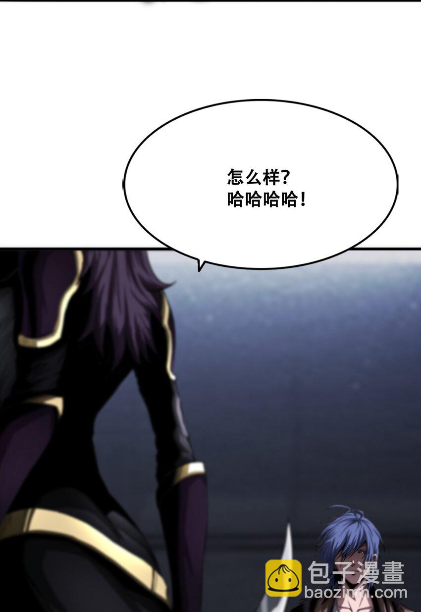 《进化之刃——独自踏向地下城的进阶之路》011 深渊契约 第21页