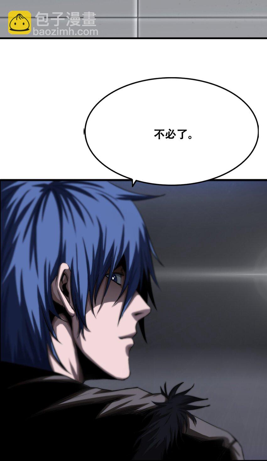 《进化之刃——独自踏向地下城的进阶之路》011 深渊契约 第26页