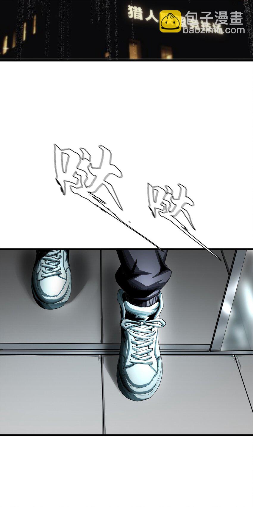 《进化之刃——独自踏向地下城的进阶之路》011 深渊契约 第7页