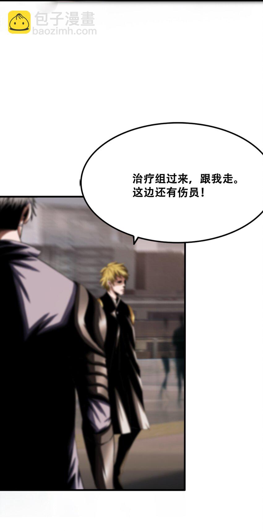 《进化之刃——独自踏向地下城的进阶之路》010 挑衅 第36页
