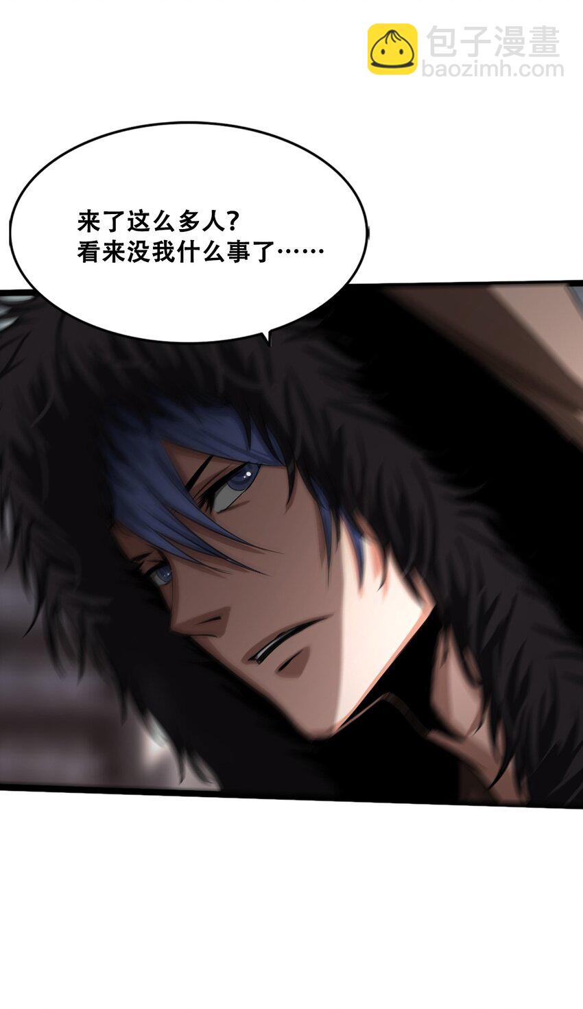 《进化之刃——独自踏向地下城的进阶之路》010 挑衅 第38页