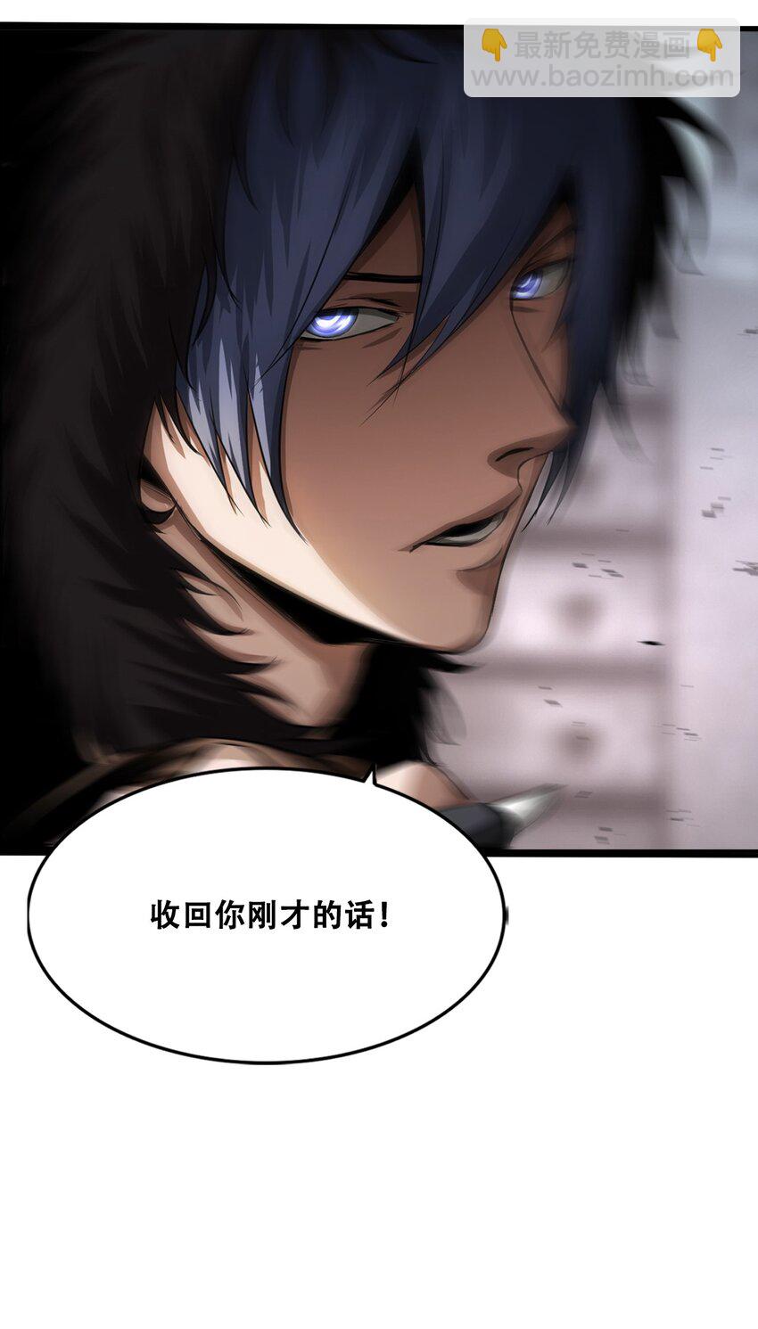 《进化之刃——独自踏向地下城的进阶之路》010 挑衅 第49页