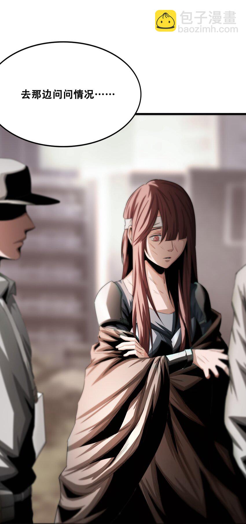 《进化之刃——独自踏向地下城的进阶之路》010 挑衅 第7页