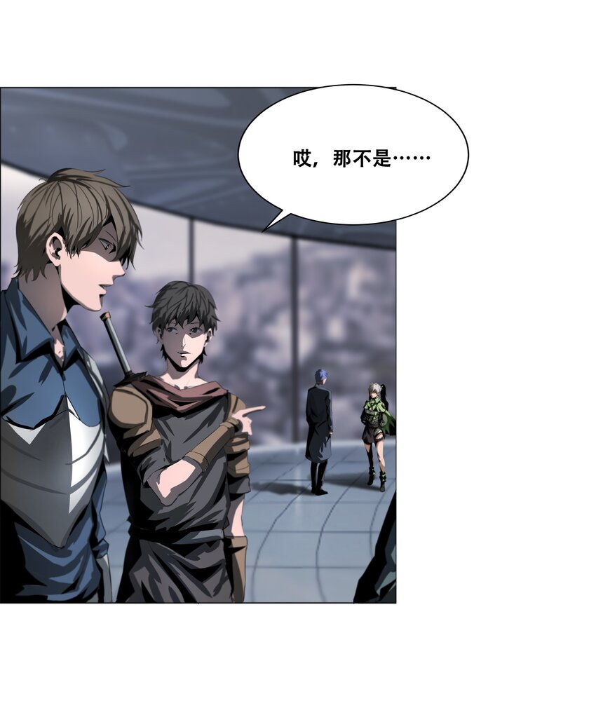 《进化之刃——独自踏向地下城的进阶之路》015 2人小队 第10页